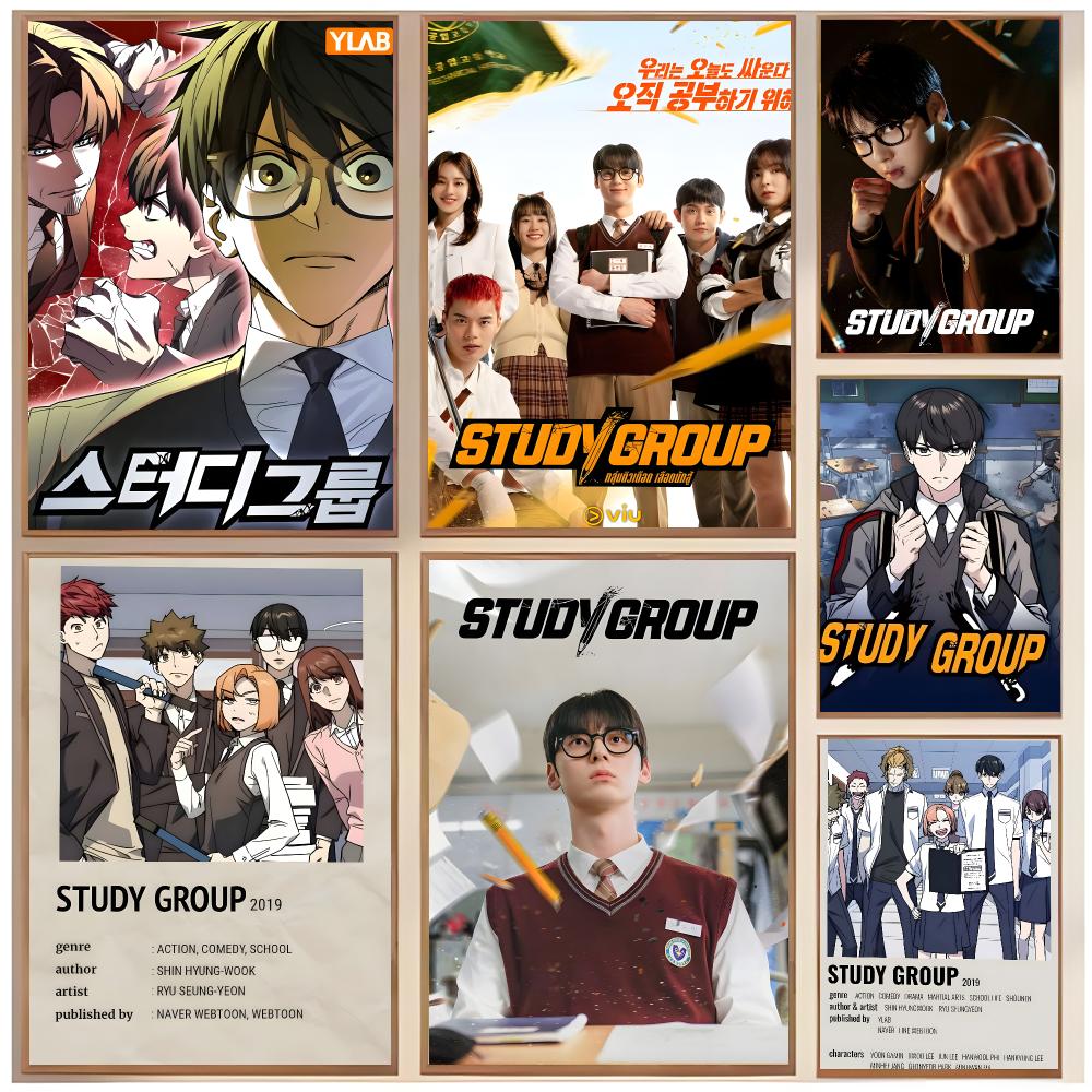 漫画スクールアクションS-スタディグループポスター クラシッ - Interior Design Poster のレビューと価格