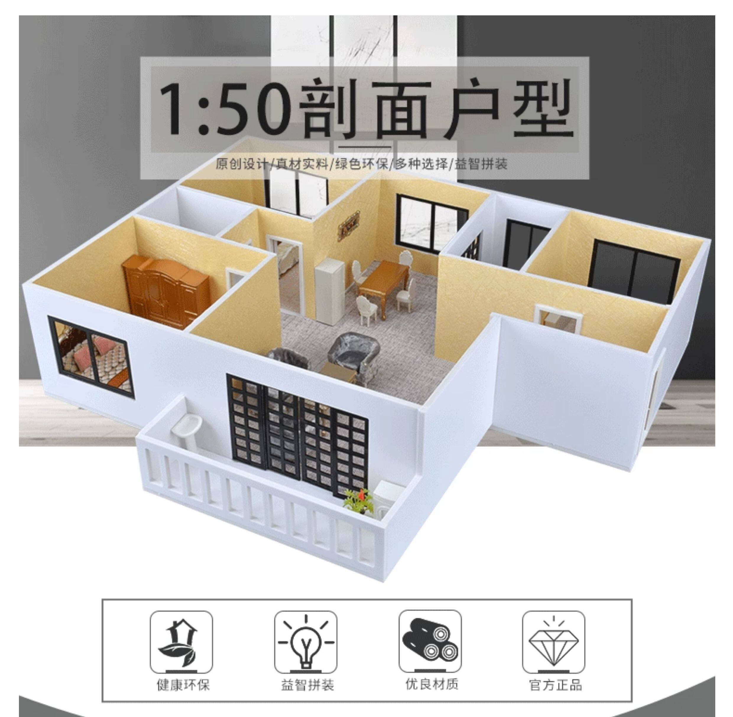 1:50スケールサンドテーブルジオラマインテリアデザインモデ - Interior Design Of House のレビューと価格