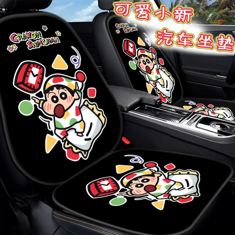 クレヨンしんちゃん野原ヒロシアニメ周辺カーシートクッション快 - Interior Design Mockup のレビューと価格
