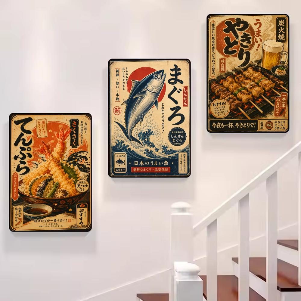 ヴィンテージ日本の魚寿司ラミアン麺書道絵画ルームホーム寝室イ - Interior Design Poster のレビューと価格